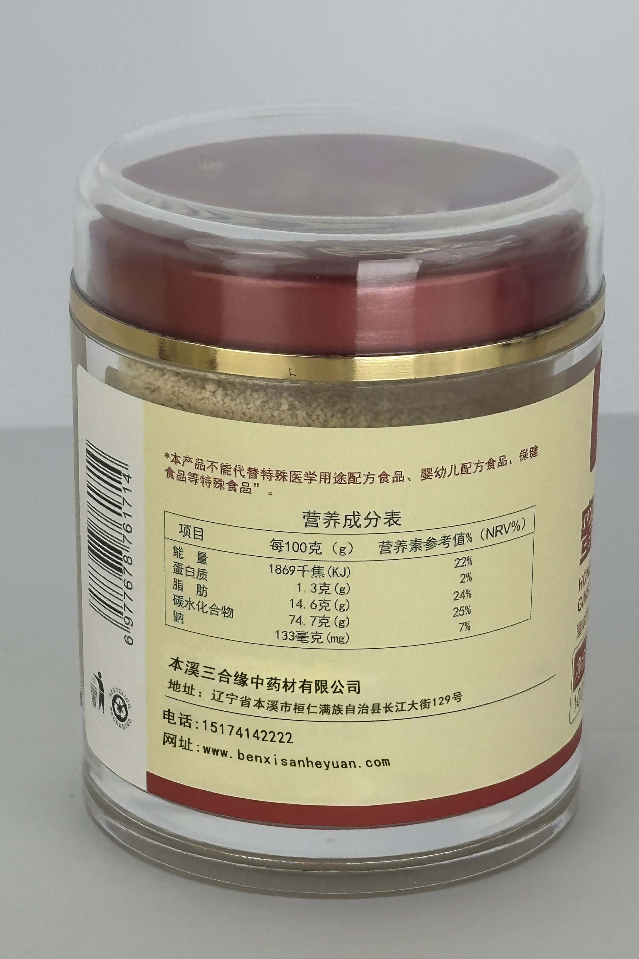 蜜制速溶人参粉